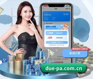 PA真人 APP