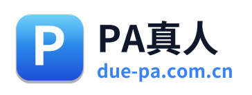 PA真人